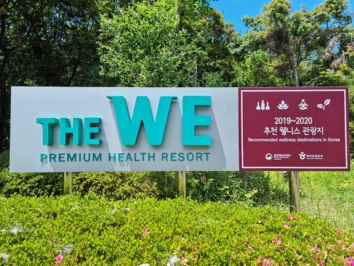 “THE WE” is Korea's first premium health resort with five-star hotel and hospital facilities and operates various programs such as "Wellness Center" and "Medical Spa Center."